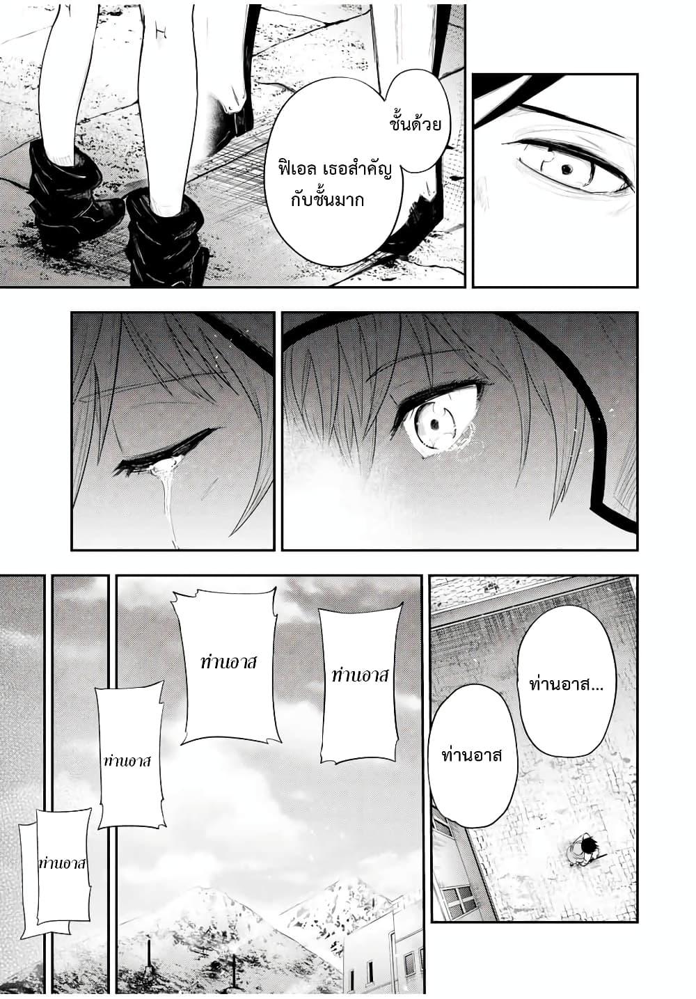 Manga-lc-com อ่านมังงะ อ่านการ์ตูน ออนไลน์ ฟรี Dorei Tensei Sono Dorei, Saikyou no Moto Ouji ni Tsuki ตอนที่ 1 2 3 4 5 6 7 8 9 10 11 12 13 14 ฟรี ไม่มีโฆษณา Manga-lc - อ่าน มังงะ อ่าน การ์ตูน ออนไลน์ อ่านมังงะ ฟรี