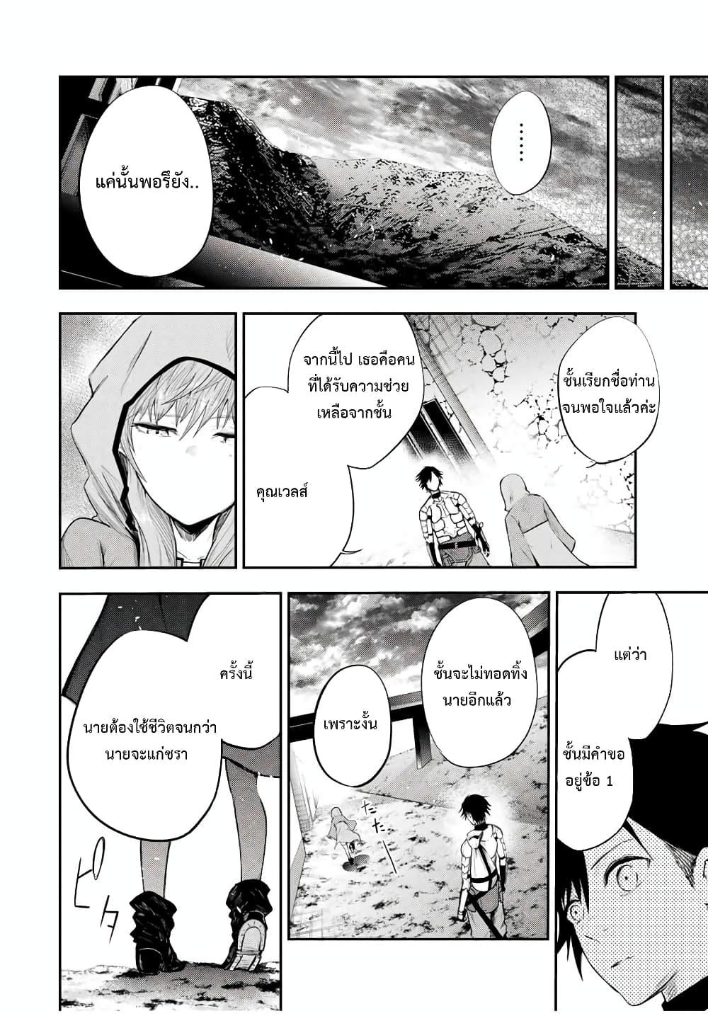 Manga-lc-com อ่านมังงะ อ่านการ์ตูน ออนไลน์ ฟรี Dorei Tensei Sono Dorei, Saikyou no Moto Ouji ni Tsuki ตอนที่ 1 2 3 4 5 6 7 8 9 10 11 12 13 14 ฟรี ไม่มีโฆษณา Manga-lc - อ่าน มังงะ อ่าน การ์ตูน ออนไลน์ อ่านมังงะ ฟรี