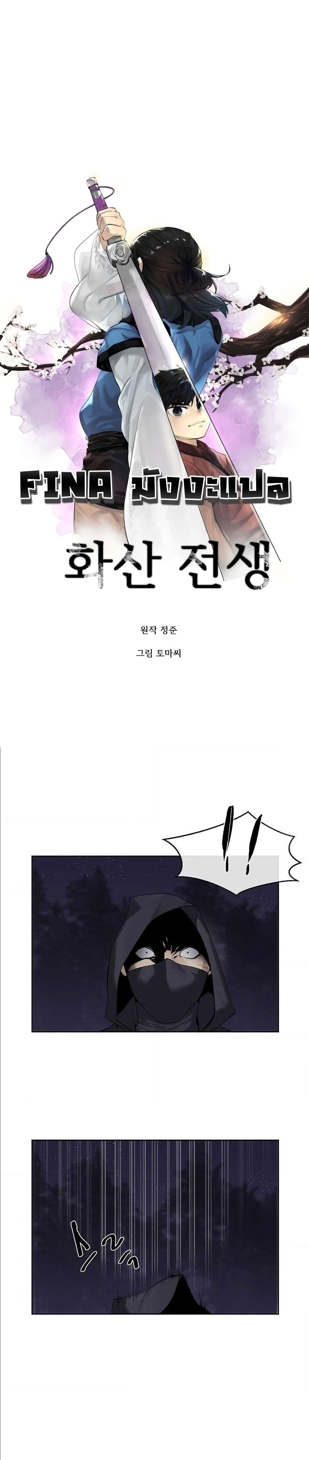 Manga-lc-com อ่านมังงะ อ่านการ์ตูน ออนไลน์ ฟรี Volcanic Age ตอนที่ 1 2 3 4 5 6 7 8 9 10 11 12 13 14 ฟรี ไม่มีโฆษณา Manga-lc - อ่าน มังงะ อ่าน การ์ตูน ออนไลน์ อ่านมังงะ ฟรี