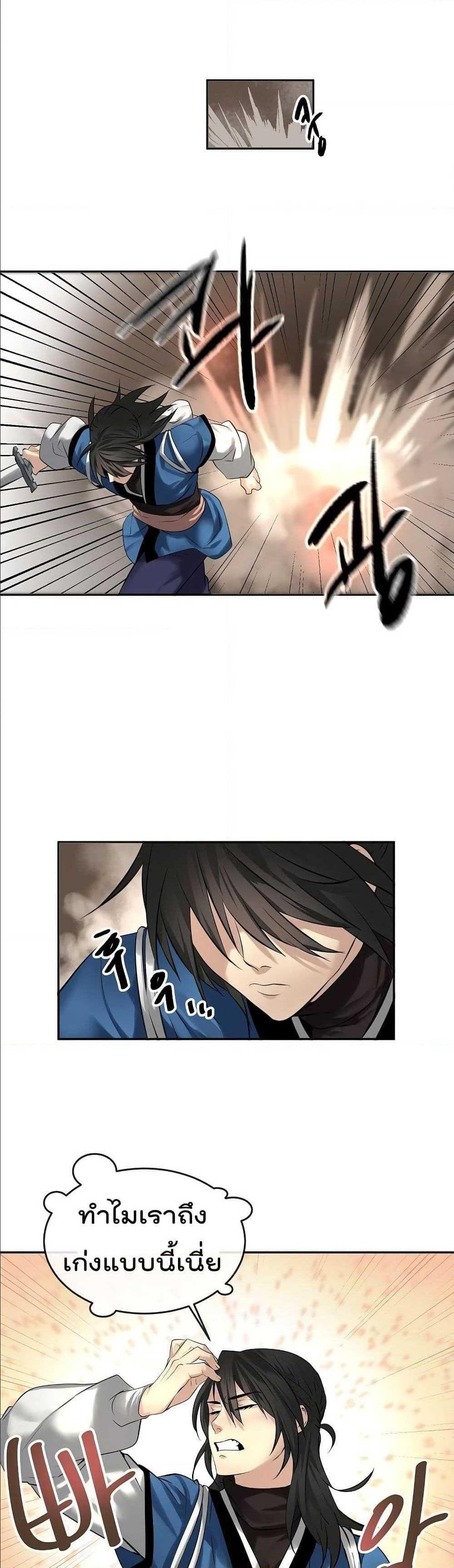 Manga-lc-com อ่านมังงะ อ่านการ์ตูน ออนไลน์ ฟรี Volcanic Age ตอนที่ 1 2 3 4 5 6 7 8 9 10 11 12 13 14 ฟรี ไม่มีโฆษณา Manga-lc - อ่าน มังงะ อ่าน การ์ตูน ออนไลน์ อ่านมังงะ ฟรี