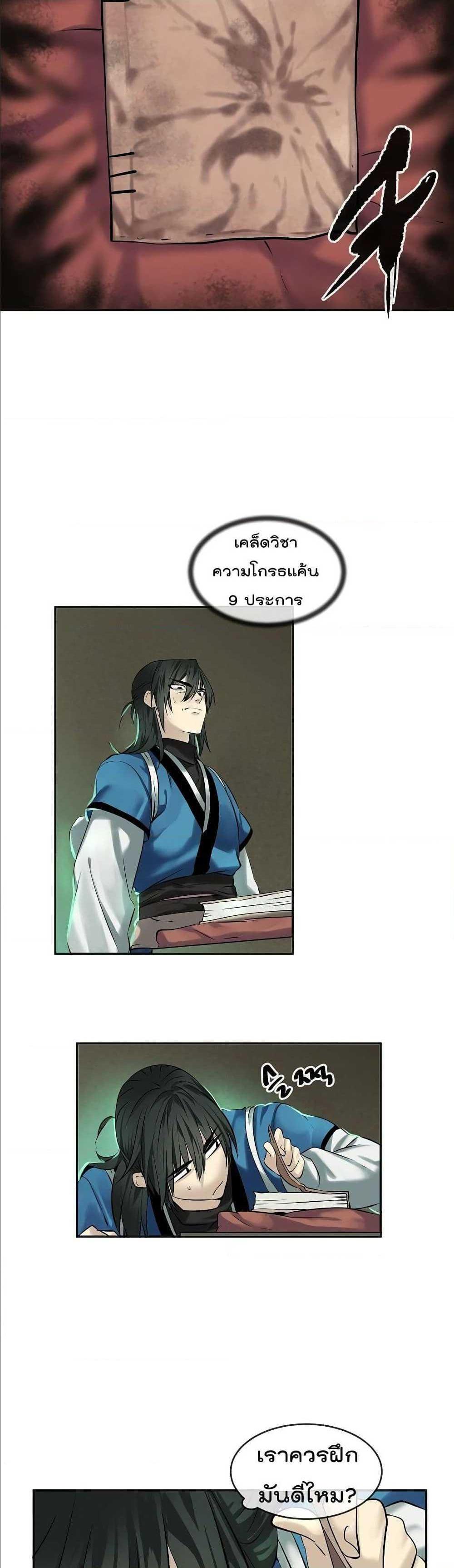 Manga-lc-com อ่านมังงะ อ่านการ์ตูน ออนไลน์ ฟรี Volcanic Age ตอนที่ 1 2 3 4 5 6 7 8 9 10 11 12 13 14 ฟรี ไม่มีโฆษณา Manga-lc - อ่าน มังงะ อ่าน การ์ตูน ออนไลน์ อ่านมังงะ ฟรี
