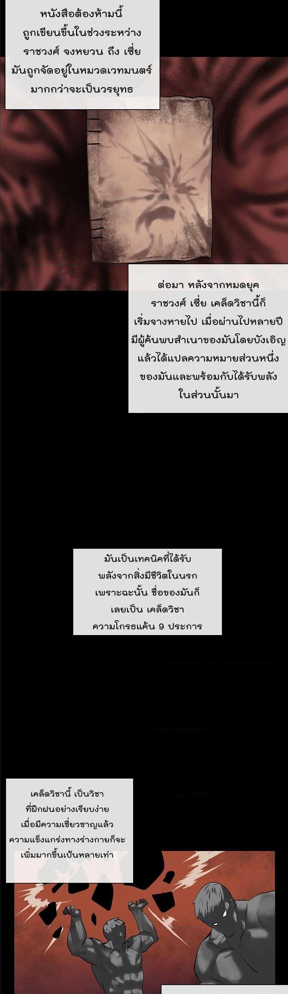 Manga-lc-com อ่านมังงะ อ่านการ์ตูน ออนไลน์ ฟรี Volcanic Age ตอนที่ 1 2 3 4 5 6 7 8 9 10 11 12 13 14 ฟรี ไม่มีโฆษณา Manga-lc - อ่าน มังงะ อ่าน การ์ตูน ออนไลน์ อ่านมังงะ ฟรี