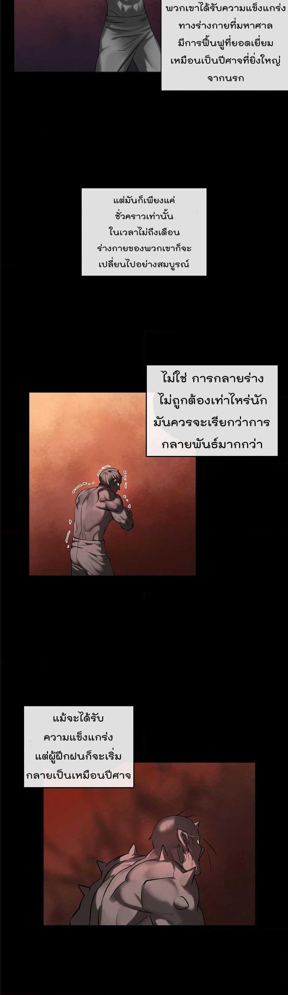 Manga-lc-com อ่านมังงะ อ่านการ์ตูน ออนไลน์ ฟรี Volcanic Age ตอนที่ 1 2 3 4 5 6 7 8 9 10 11 12 13 14 ฟรี ไม่มีโฆษณา Manga-lc - อ่าน มังงะ อ่าน การ์ตูน ออนไลน์ อ่านมังงะ ฟรี