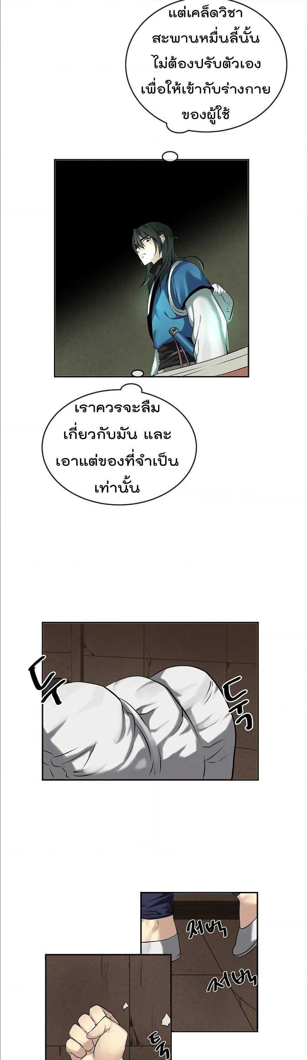 Manga-lc-com อ่านมังงะ อ่านการ์ตูน ออนไลน์ ฟรี Volcanic Age ตอนที่ 1 2 3 4 5 6 7 8 9 10 11 12 13 14 ฟรี ไม่มีโฆษณา Manga-lc - อ่าน มังงะ อ่าน การ์ตูน ออนไลน์ อ่านมังงะ ฟรี