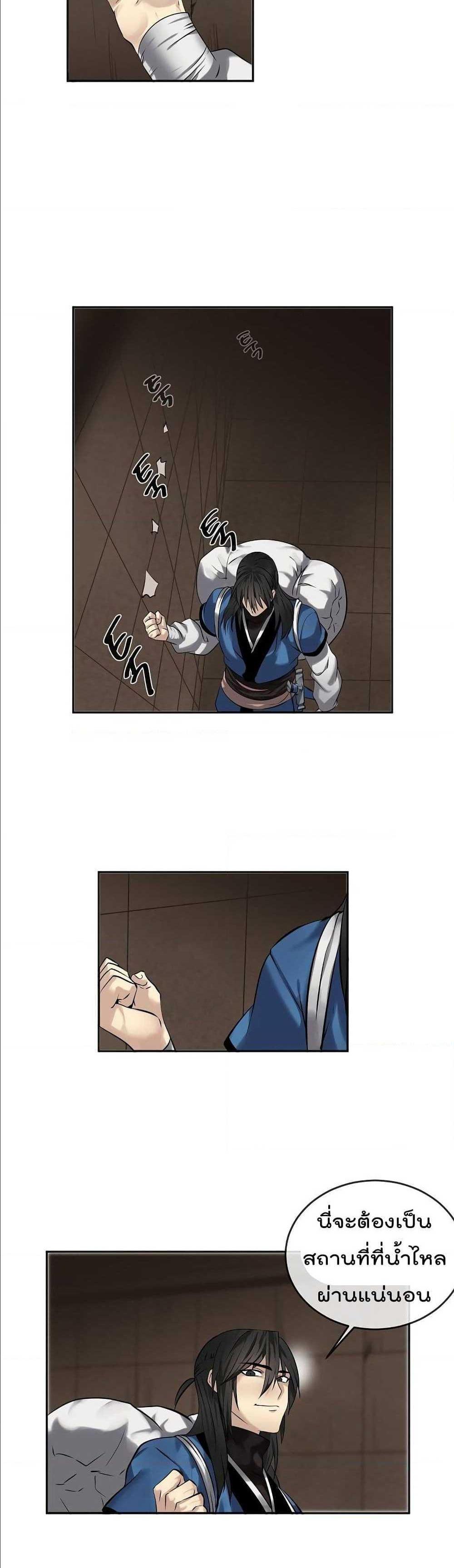 Manga-lc-com อ่านมังงะ อ่านการ์ตูน ออนไลน์ ฟรี Volcanic Age ตอนที่ 1 2 3 4 5 6 7 8 9 10 11 12 13 14 ฟรี ไม่มีโฆษณา Manga-lc - อ่าน มังงะ อ่าน การ์ตูน ออนไลน์ อ่านมังงะ ฟรี