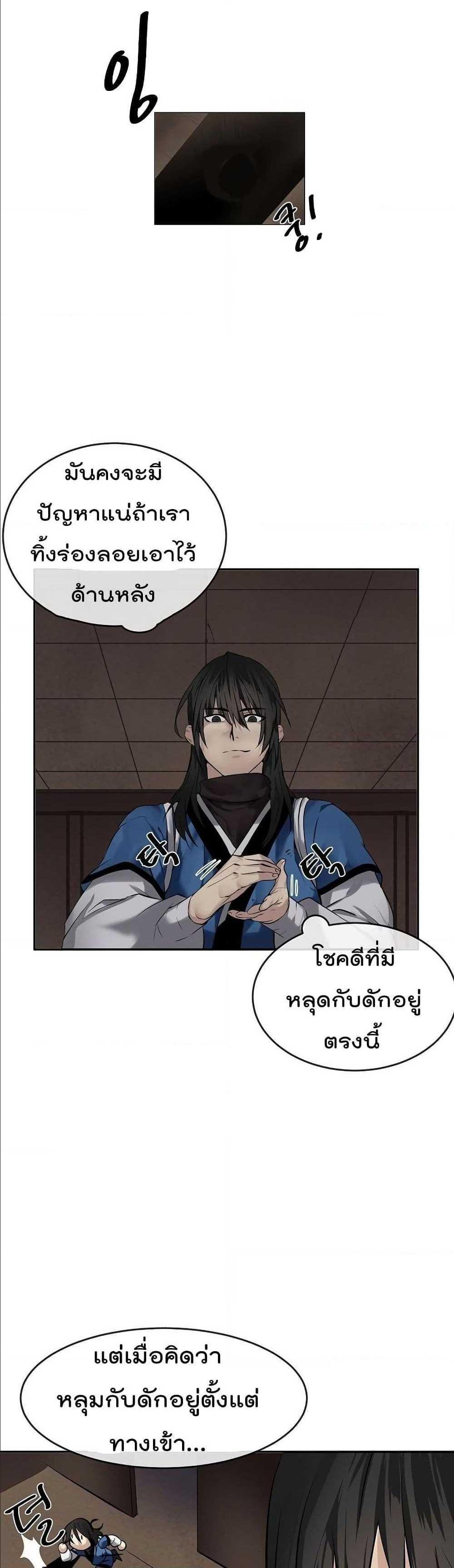 Manga-lc-com อ่านมังงะ อ่านการ์ตูน ออนไลน์ ฟรี Volcanic Age ตอนที่ 1 2 3 4 5 6 7 8 9 10 11 12 13 14 ฟรี ไม่มีโฆษณา Manga-lc - อ่าน มังงะ อ่าน การ์ตูน ออนไลน์ อ่านมังงะ ฟรี