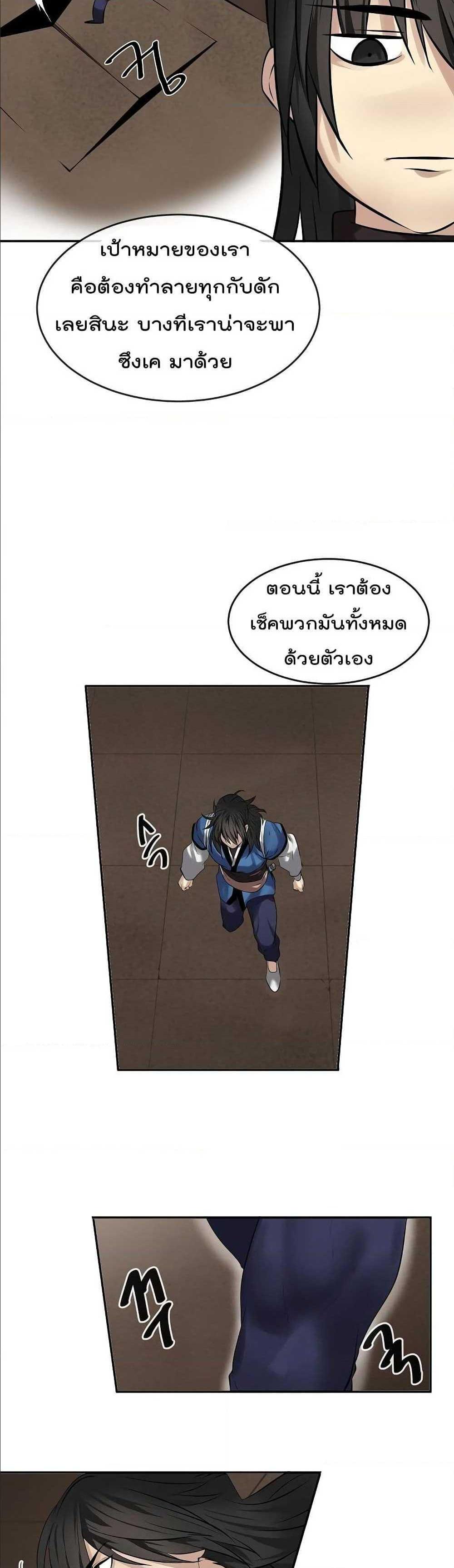 Manga-lc-com อ่านมังงะ อ่านการ์ตูน ออนไลน์ ฟรี Volcanic Age ตอนที่ 1 2 3 4 5 6 7 8 9 10 11 12 13 14 ฟรี ไม่มีโฆษณา Manga-lc - อ่าน มังงะ อ่าน การ์ตูน ออนไลน์ อ่านมังงะ ฟรี