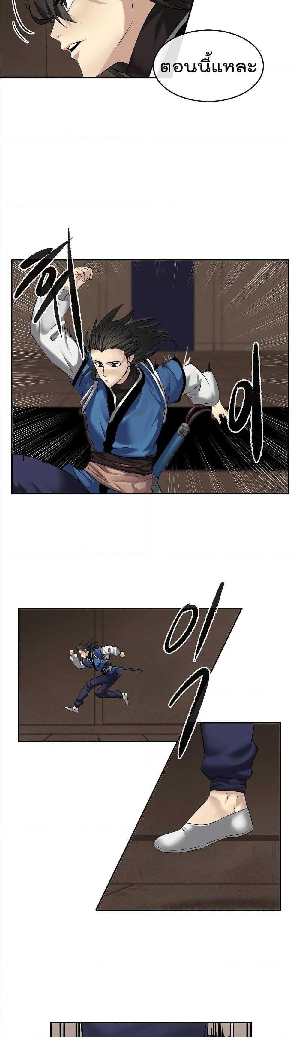 Manga-lc-com อ่านมังงะ อ่านการ์ตูน ออนไลน์ ฟรี Volcanic Age ตอนที่ 1 2 3 4 5 6 7 8 9 10 11 12 13 14 ฟรี ไม่มีโฆษณา Manga-lc - อ่าน มังงะ อ่าน การ์ตูน ออนไลน์ อ่านมังงะ ฟรี