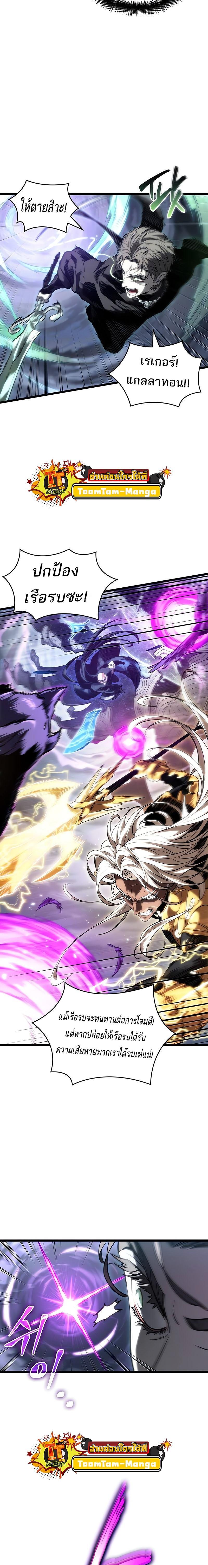 Manga-lc-com อ่านมังงะ อ่านการ์ตูน ออนไลน์ ฟรี The World After The End ตอนที่ 1 2 3 4 5 6 7 8 9 10 11 12 13 14 ฟรี ไม่มีโฆษณา Manga-lc - อ่าน มังงะ อ่าน การ์ตูน ออนไลน์ อ่านมังงะ ฟรี