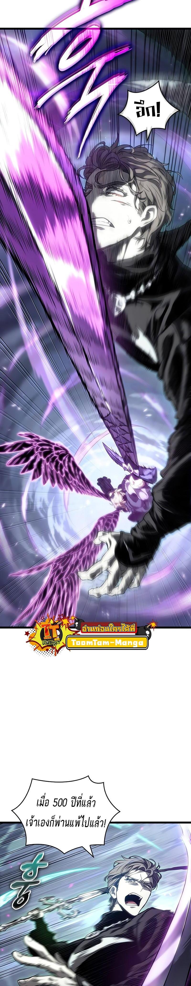 Manga-lc-com อ่านมังงะ อ่านการ์ตูน ออนไลน์ ฟรี The World After The End ตอนที่ 1 2 3 4 5 6 7 8 9 10 11 12 13 14 ฟรี ไม่มีโฆษณา Manga-lc - อ่าน มังงะ อ่าน การ์ตูน ออนไลน์ อ่านมังงะ ฟรี