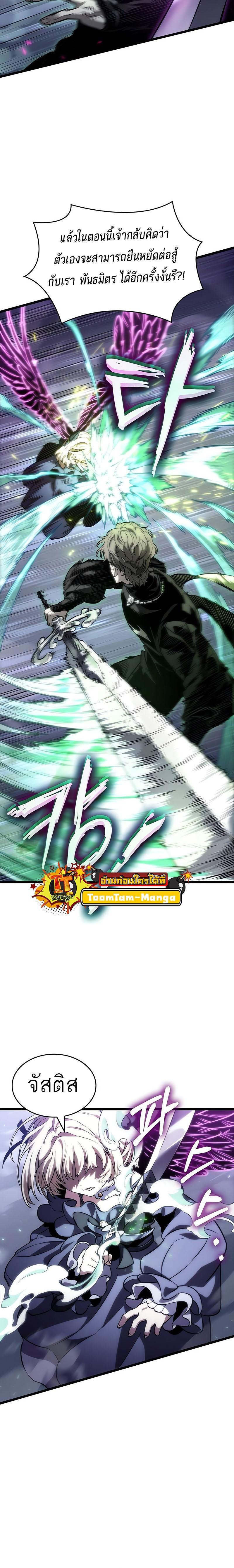 Manga-lc-com อ่านมังงะ อ่านการ์ตูน ออนไลน์ ฟรี The World After The End ตอนที่ 1 2 3 4 5 6 7 8 9 10 11 12 13 14 ฟรี ไม่มีโฆษณา Manga-lc - อ่าน มังงะ อ่าน การ์ตูน ออนไลน์ อ่านมังงะ ฟรี