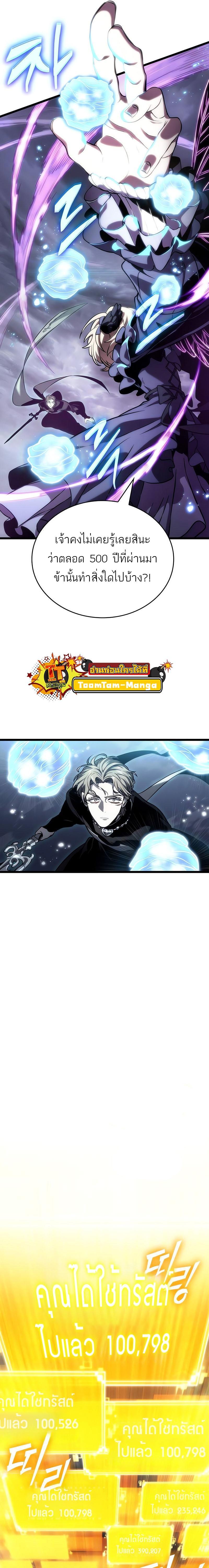 Manga-lc-com อ่านมังงะ อ่านการ์ตูน ออนไลน์ ฟรี The World After The End ตอนที่ 1 2 3 4 5 6 7 8 9 10 11 12 13 14 ฟรี ไม่มีโฆษณา Manga-lc - อ่าน มังงะ อ่าน การ์ตูน ออนไลน์ อ่านมังงะ ฟรี