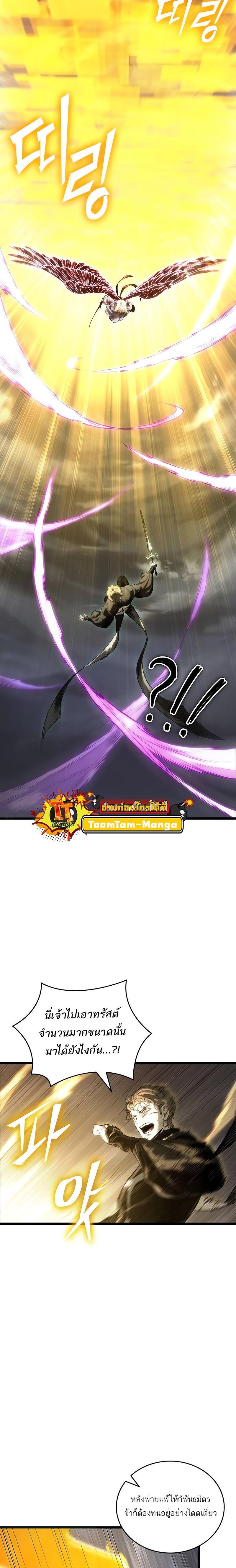 Manga-lc-com อ่านมังงะ อ่านการ์ตูน ออนไลน์ ฟรี The World After The End ตอนที่ 1 2 3 4 5 6 7 8 9 10 11 12 13 14 ฟรี ไม่มีโฆษณา Manga-lc - อ่าน มังงะ อ่าน การ์ตูน ออนไลน์ อ่านมังงะ ฟรี