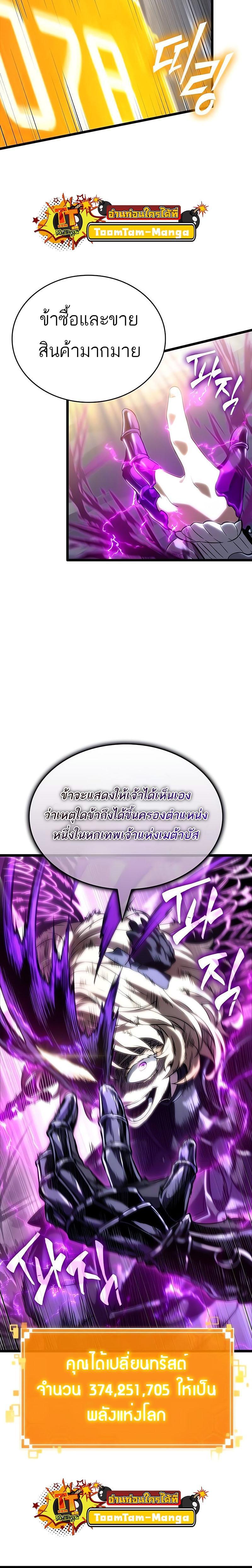 Manga-lc-com อ่านมังงะ อ่านการ์ตูน ออนไลน์ ฟรี The World After The End ตอนที่ 1 2 3 4 5 6 7 8 9 10 11 12 13 14 ฟรี ไม่มีโฆษณา Manga-lc - อ่าน มังงะ อ่าน การ์ตูน ออนไลน์ อ่านมังงะ ฟรี