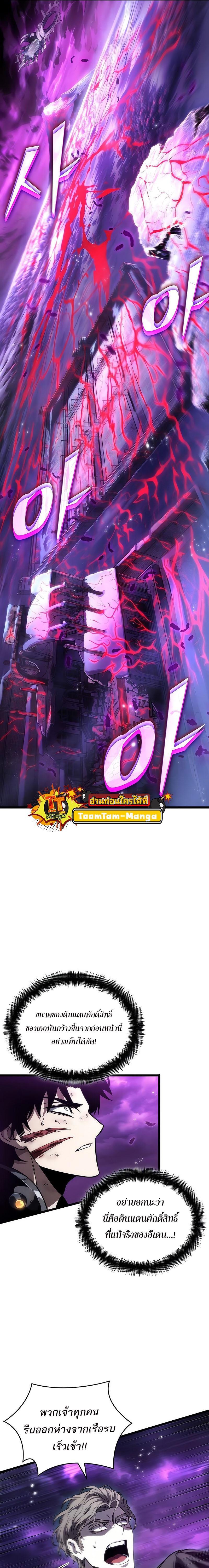 Manga-lc-com อ่านมังงะ อ่านการ์ตูน ออนไลน์ ฟรี The World After The End ตอนที่ 1 2 3 4 5 6 7 8 9 10 11 12 13 14 ฟรี ไม่มีโฆษณา Manga-lc - อ่าน มังงะ อ่าน การ์ตูน ออนไลน์ อ่านมังงะ ฟรี