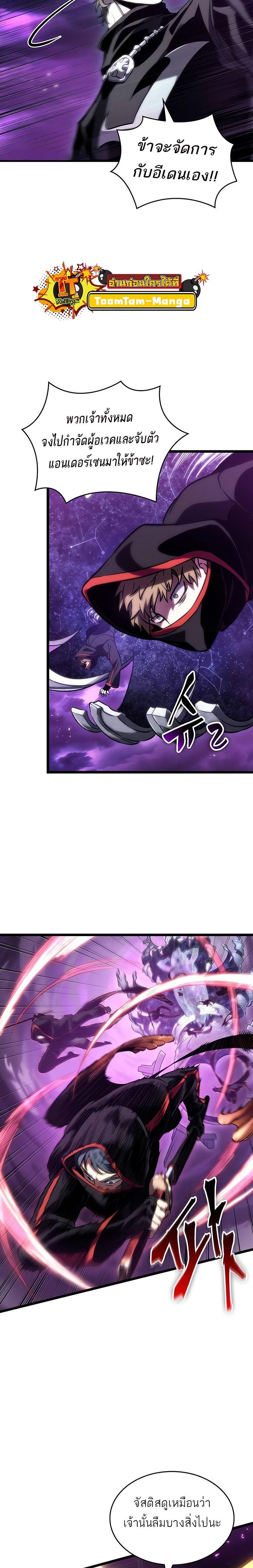 Manga-lc-com อ่านมังงะ อ่านการ์ตูน ออนไลน์ ฟรี The World After The End ตอนที่ 1 2 3 4 5 6 7 8 9 10 11 12 13 14 ฟรี ไม่มีโฆษณา Manga-lc - อ่าน มังงะ อ่าน การ์ตูน ออนไลน์ อ่านมังงะ ฟรี