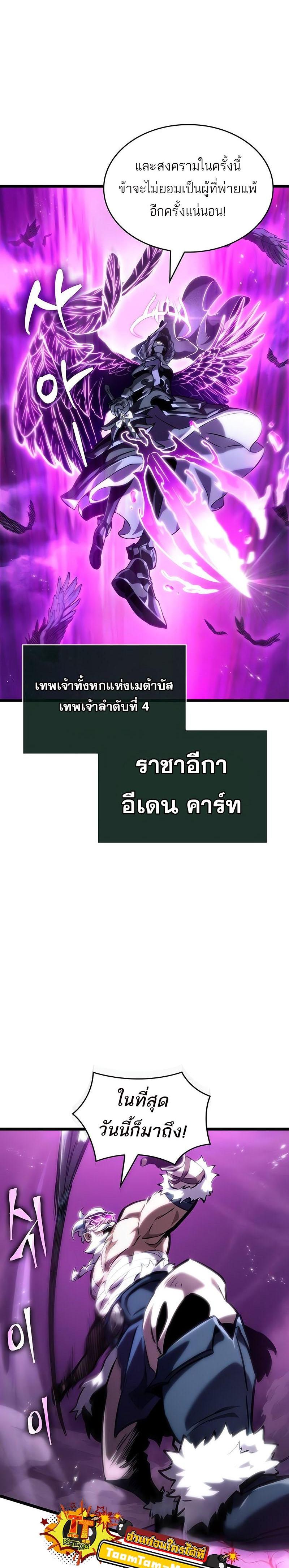 Manga-lc-com อ่านมังงะ อ่านการ์ตูน ออนไลน์ ฟรี The World After The End ตอนที่ 1 2 3 4 5 6 7 8 9 10 11 12 13 14 ฟรี ไม่มีโฆษณา Manga-lc - อ่าน มังงะ อ่าน การ์ตูน ออนไลน์ อ่านมังงะ ฟรี