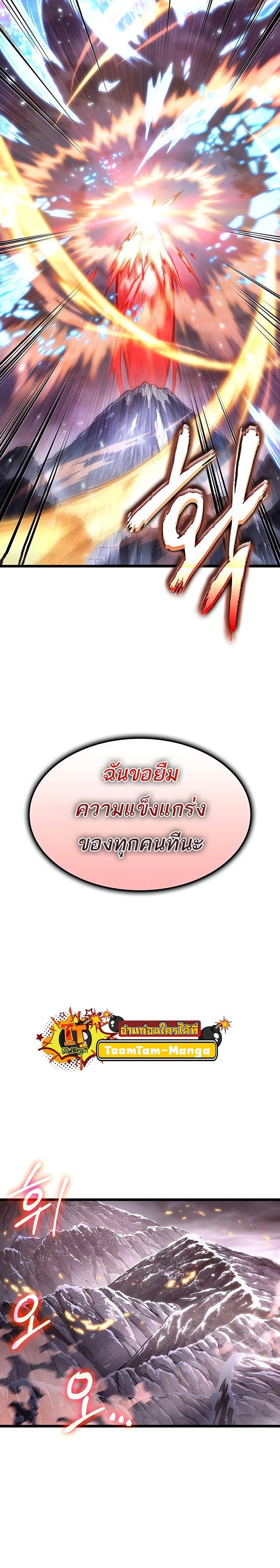 Manga-lc-com อ่านมังงะ อ่านการ์ตูน ออนไลน์ ฟรี The World After The End ตอนที่ 1 2 3 4 5 6 7 8 9 10 11 12 13 14 ฟรี ไม่มีโฆษณา Manga-lc - อ่าน มังงะ อ่าน การ์ตูน ออนไลน์ อ่านมังงะ ฟรี