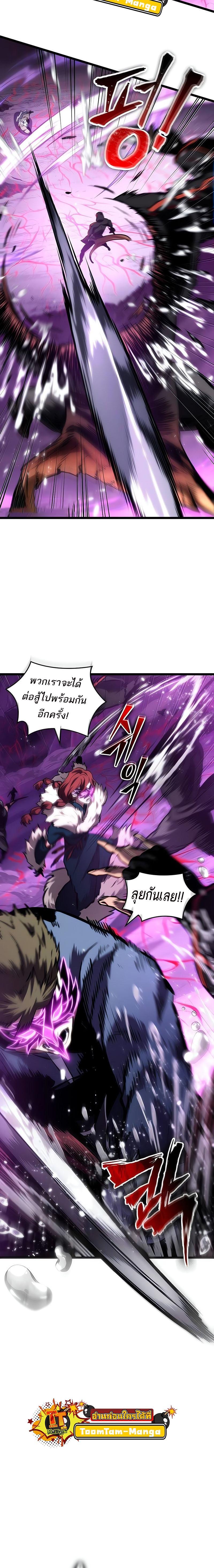 Manga-lc-com อ่านมังงะ อ่านการ์ตูน ออนไลน์ ฟรี The World After The End ตอนที่ 1 2 3 4 5 6 7 8 9 10 11 12 13 14 ฟรี ไม่มีโฆษณา Manga-lc - อ่าน มังงะ อ่าน การ์ตูน ออนไลน์ อ่านมังงะ ฟรี