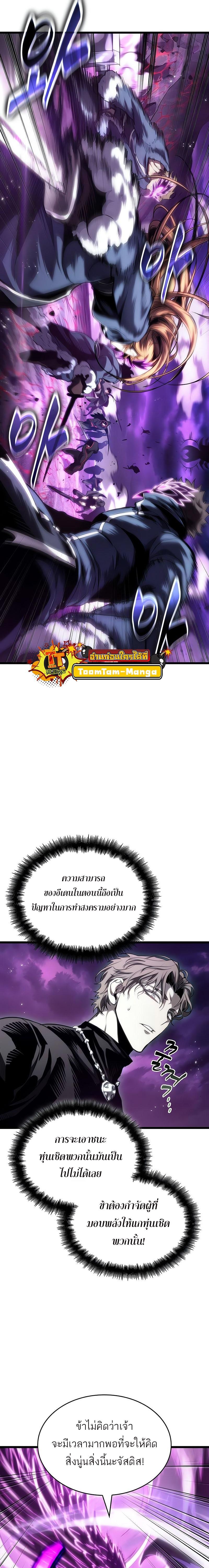 Manga-lc-com อ่านมังงะ อ่านการ์ตูน ออนไลน์ ฟรี The World After The End ตอนที่ 1 2 3 4 5 6 7 8 9 10 11 12 13 14 ฟรี ไม่มีโฆษณา Manga-lc - อ่าน มังงะ อ่าน การ์ตูน ออนไลน์ อ่านมังงะ ฟรี