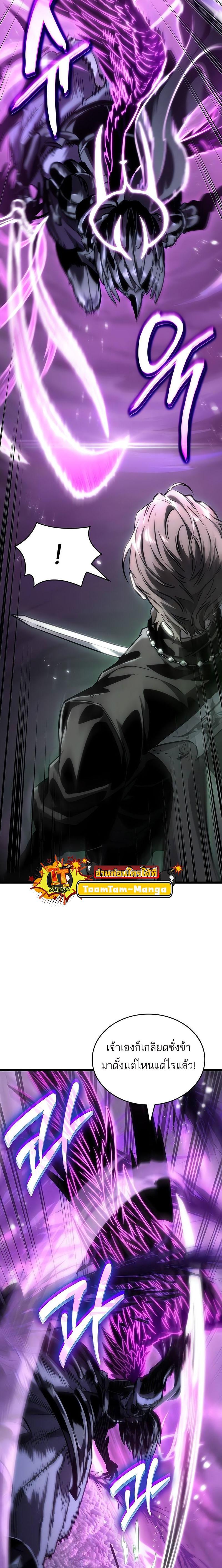 Manga-lc-com อ่านมังงะ อ่านการ์ตูน ออนไลน์ ฟรี The World After The End ตอนที่ 1 2 3 4 5 6 7 8 9 10 11 12 13 14 ฟรี ไม่มีโฆษณา Manga-lc - อ่าน มังงะ อ่าน การ์ตูน ออนไลน์ อ่านมังงะ ฟรี