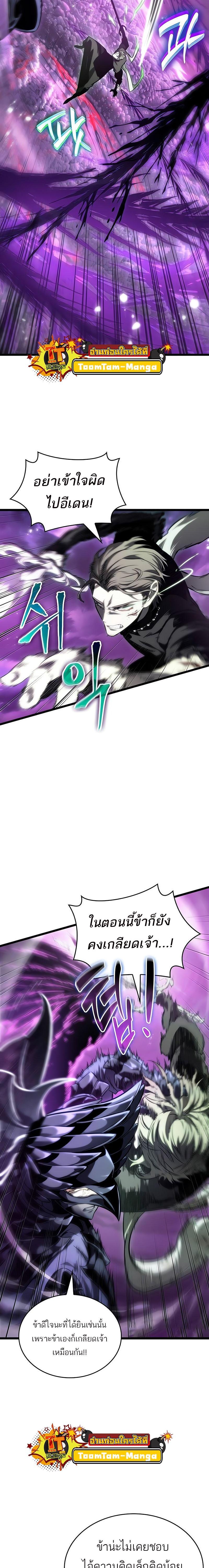 Manga-lc-com อ่านมังงะ อ่านการ์ตูน ออนไลน์ ฟรี The World After The End ตอนที่ 1 2 3 4 5 6 7 8 9 10 11 12 13 14 ฟรี ไม่มีโฆษณา Manga-lc - อ่าน มังงะ อ่าน การ์ตูน ออนไลน์ อ่านมังงะ ฟรี