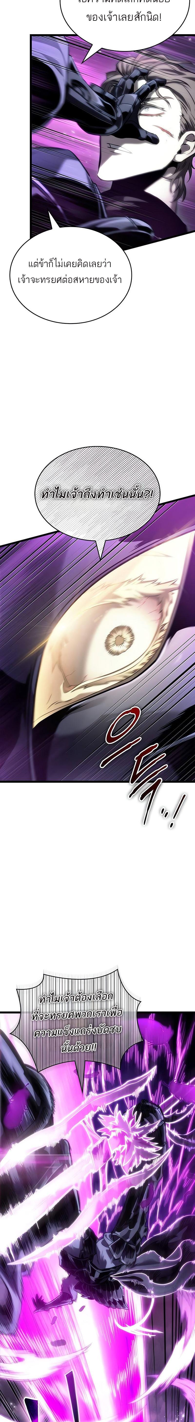 Manga-lc-com อ่านมังงะ อ่านการ์ตูน ออนไลน์ ฟรี The World After The End ตอนที่ 1 2 3 4 5 6 7 8 9 10 11 12 13 14 ฟรี ไม่มีโฆษณา Manga-lc - อ่าน มังงะ อ่าน การ์ตูน ออนไลน์ อ่านมังงะ ฟรี