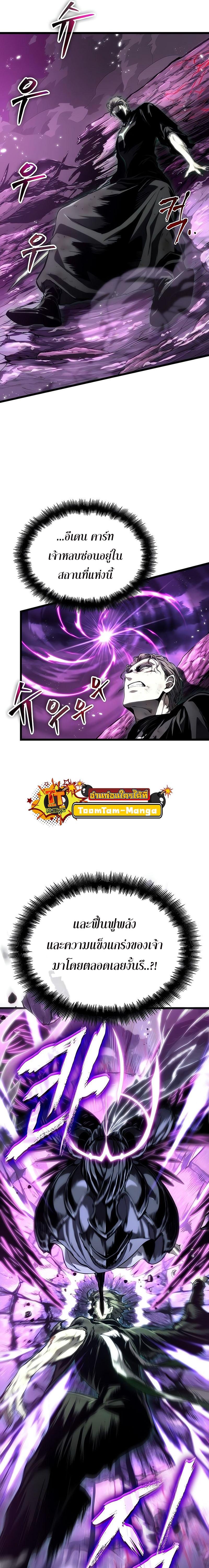 Manga-lc-com อ่านมังงะ อ่านการ์ตูน ออนไลน์ ฟรี The World After The End ตอนที่ 1 2 3 4 5 6 7 8 9 10 11 12 13 14 ฟรี ไม่มีโฆษณา Manga-lc - อ่าน มังงะ อ่าน การ์ตูน ออนไลน์ อ่านมังงะ ฟรี