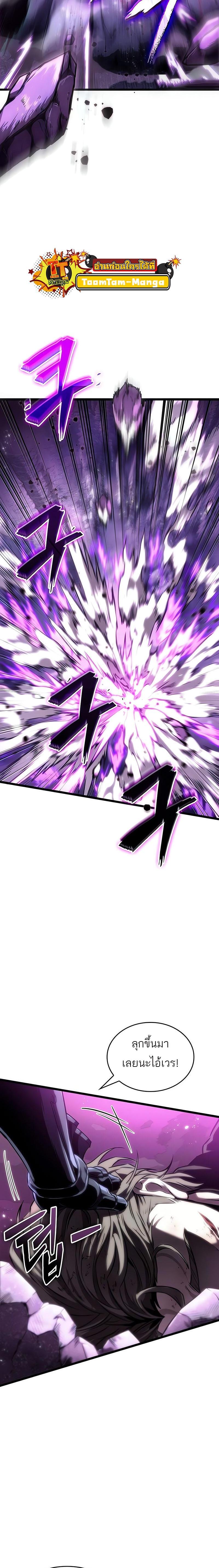 Manga-lc-com อ่านมังงะ อ่านการ์ตูน ออนไลน์ ฟรี The World After The End ตอนที่ 1 2 3 4 5 6 7 8 9 10 11 12 13 14 ฟรี ไม่มีโฆษณา Manga-lc - อ่าน มังงะ อ่าน การ์ตูน ออนไลน์ อ่านมังงะ ฟรี