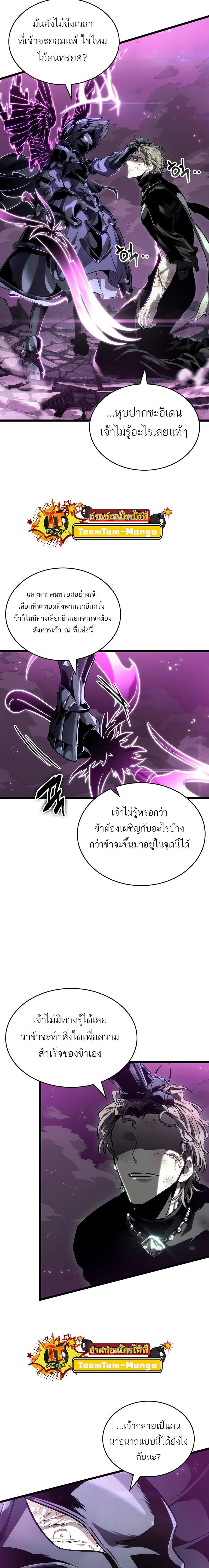 Manga-lc-com อ่านมังงะ อ่านการ์ตูน ออนไลน์ ฟรี The World After The End ตอนที่ 1 2 3 4 5 6 7 8 9 10 11 12 13 14 ฟรี ไม่มีโฆษณา Manga-lc - อ่าน มังงะ อ่าน การ์ตูน ออนไลน์ อ่านมังงะ ฟรี