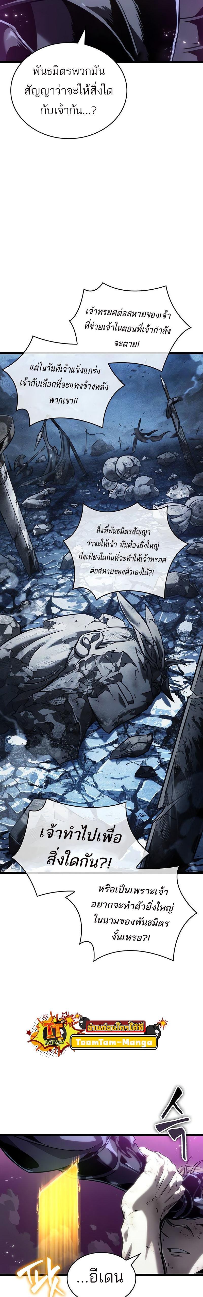 Manga-lc-com อ่านมังงะ อ่านการ์ตูน ออนไลน์ ฟรี The World After The End ตอนที่ 1 2 3 4 5 6 7 8 9 10 11 12 13 14 ฟรี ไม่มีโฆษณา Manga-lc - อ่าน มังงะ อ่าน การ์ตูน ออนไลน์ อ่านมังงะ ฟรี