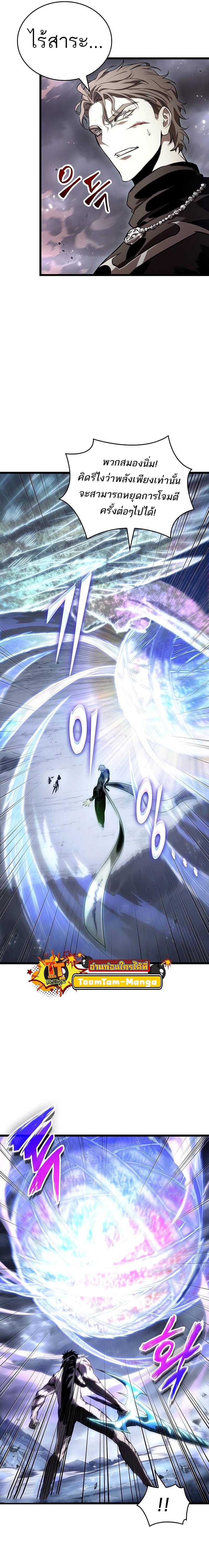 Manga-lc-com อ่านมังงะ อ่านการ์ตูน ออนไลน์ ฟรี The World After The End ตอนที่ 1 2 3 4 5 6 7 8 9 10 11 12 13 14 ฟรี ไม่มีโฆษณา Manga-lc - อ่าน มังงะ อ่าน การ์ตูน ออนไลน์ อ่านมังงะ ฟรี