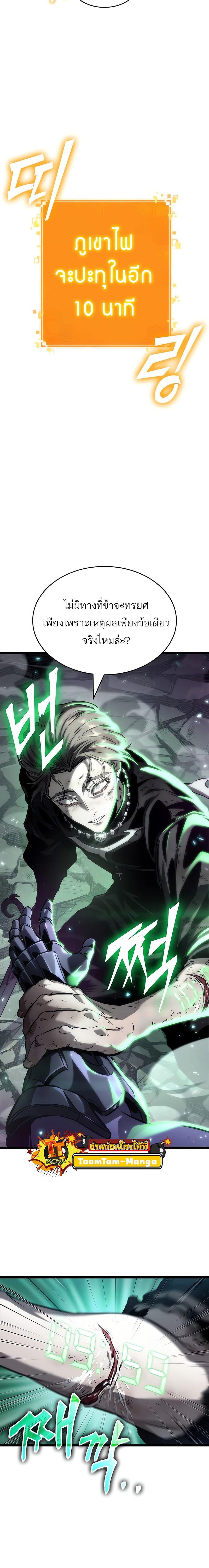 Manga-lc-com อ่านมังงะ อ่านการ์ตูน ออนไลน์ ฟรี The World After The End ตอนที่ 1 2 3 4 5 6 7 8 9 10 11 12 13 14 ฟรี ไม่มีโฆษณา Manga-lc - อ่าน มังงะ อ่าน การ์ตูน ออนไลน์ อ่านมังงะ ฟรี