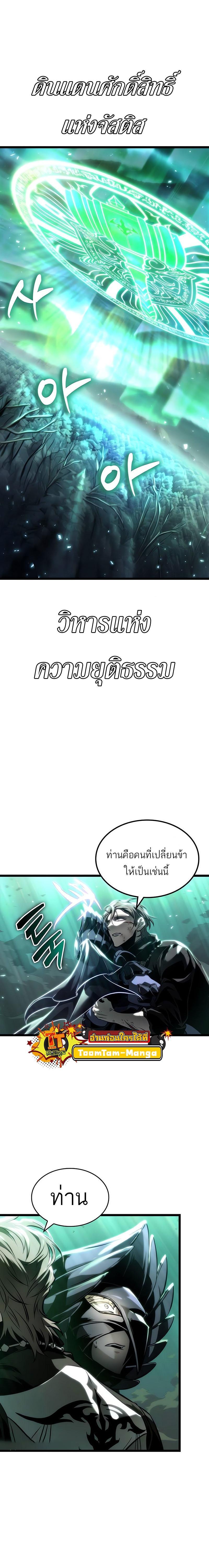 Manga-lc-com อ่านมังงะ อ่านการ์ตูน ออนไลน์ ฟรี The World After The End ตอนที่ 1 2 3 4 5 6 7 8 9 10 11 12 13 14 ฟรี ไม่มีโฆษณา Manga-lc - อ่าน มังงะ อ่าน การ์ตูน ออนไลน์ อ่านมังงะ ฟรี