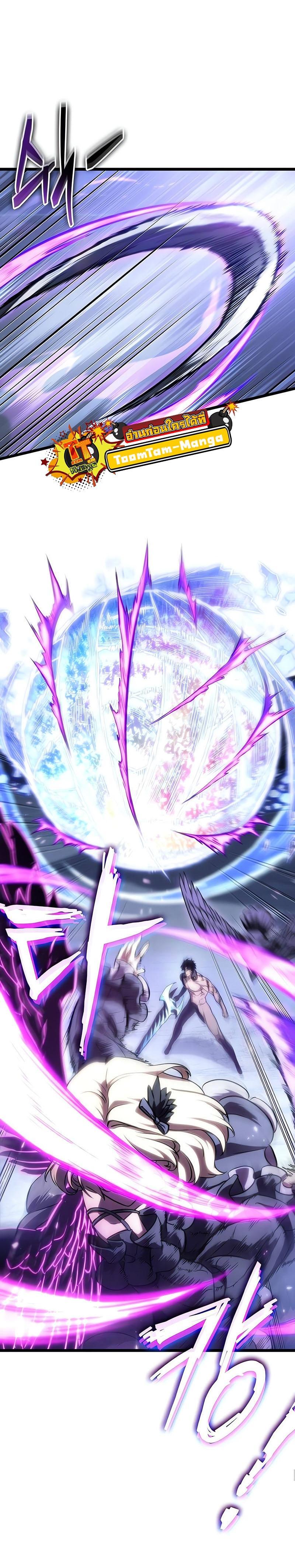 Manga-lc-com อ่านมังงะ อ่านการ์ตูน ออนไลน์ ฟรี The World After The End ตอนที่ 1 2 3 4 5 6 7 8 9 10 11 12 13 14 ฟรี ไม่มีโฆษณา Manga-lc - อ่าน มังงะ อ่าน การ์ตูน ออนไลน์ อ่านมังงะ ฟรี