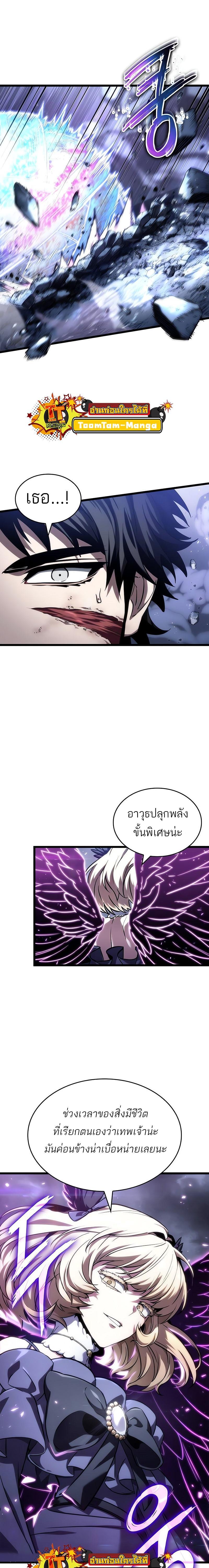 Manga-lc-com อ่านมังงะ อ่านการ์ตูน ออนไลน์ ฟรี The World After The End ตอนที่ 1 2 3 4 5 6 7 8 9 10 11 12 13 14 ฟรี ไม่มีโฆษณา Manga-lc - อ่าน มังงะ อ่าน การ์ตูน ออนไลน์ อ่านมังงะ ฟรี