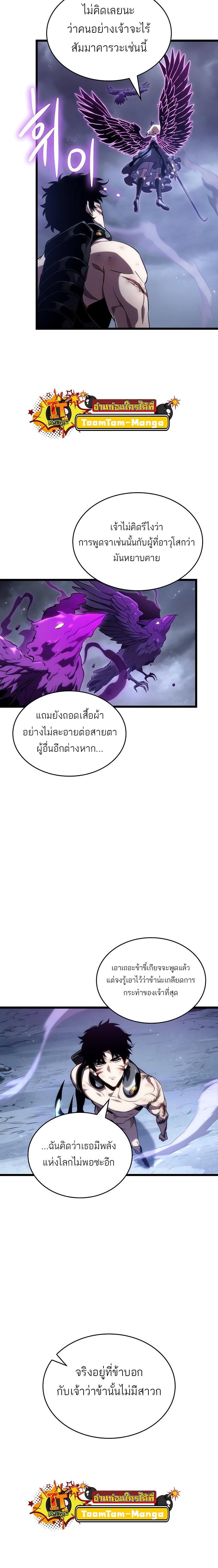 Manga-lc-com อ่านมังงะ อ่านการ์ตูน ออนไลน์ ฟรี The World After The End ตอนที่ 1 2 3 4 5 6 7 8 9 10 11 12 13 14 ฟรี ไม่มีโฆษณา Manga-lc - อ่าน มังงะ อ่าน การ์ตูน ออนไลน์ อ่านมังงะ ฟรี