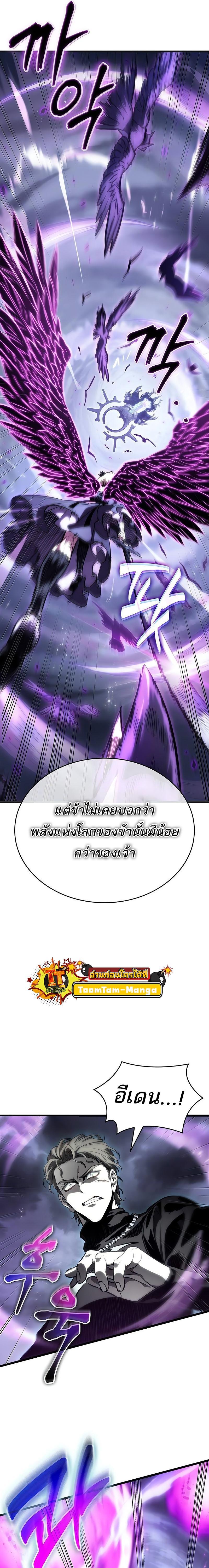 Manga-lc-com อ่านมังงะ อ่านการ์ตูน ออนไลน์ ฟรี The World After The End ตอนที่ 1 2 3 4 5 6 7 8 9 10 11 12 13 14 ฟรี ไม่มีโฆษณา Manga-lc - อ่าน มังงะ อ่าน การ์ตูน ออนไลน์ อ่านมังงะ ฟรี