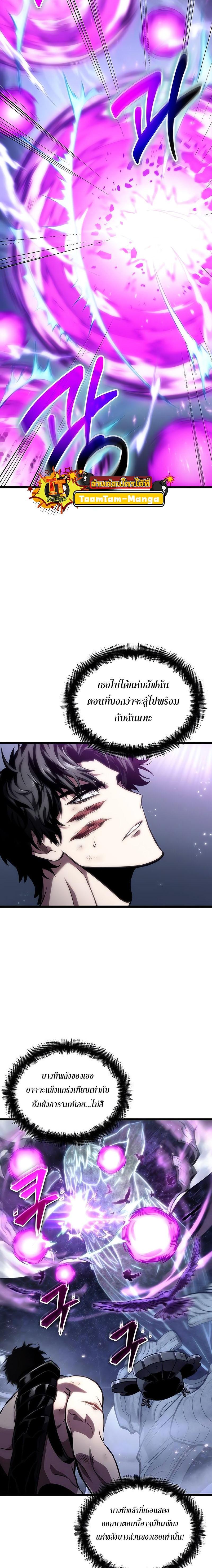 Manga-lc-com อ่านมังงะ อ่านการ์ตูน ออนไลน์ ฟรี The World After The End ตอนที่ 1 2 3 4 5 6 7 8 9 10 11 12 13 14 ฟรี ไม่มีโฆษณา Manga-lc - อ่าน มังงะ อ่าน การ์ตูน ออนไลน์ อ่านมังงะ ฟรี