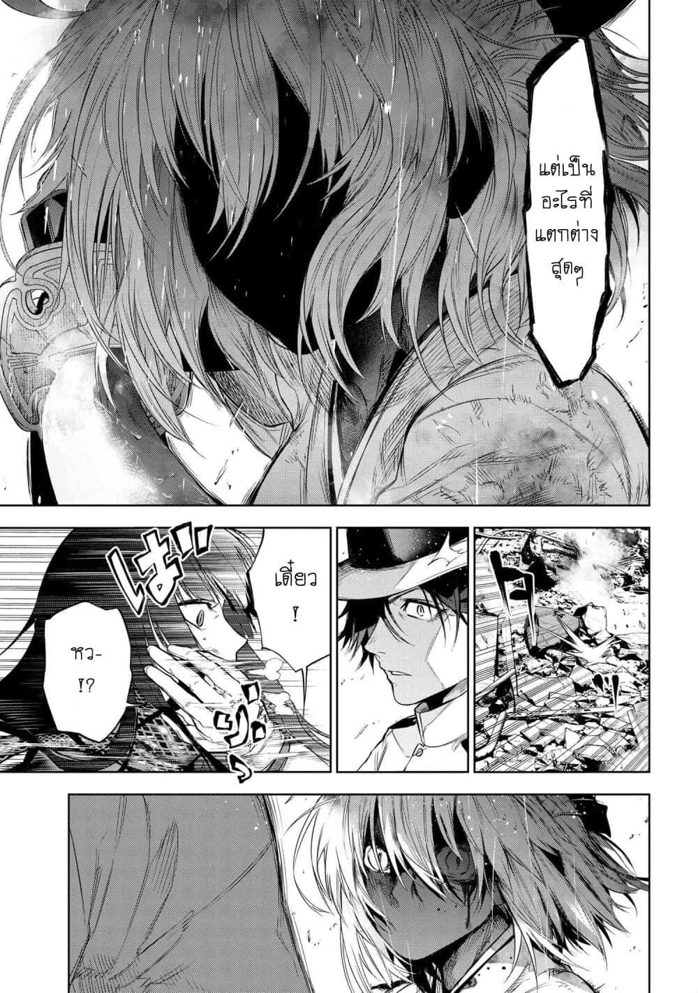 Manga-lc-com อ่านมังงะ อ่านการ์ตูน ออนไลน์ ฟรี FateType Redline ตอนที่ 1 2 3 4 5 6 7 8 9 10 11 12 13 14 ฟรี ไม่มีโฆษณา Manga-lc - อ่าน มังงะ อ่าน การ์ตูน ออนไลน์ อ่านมังงะ ฟรี