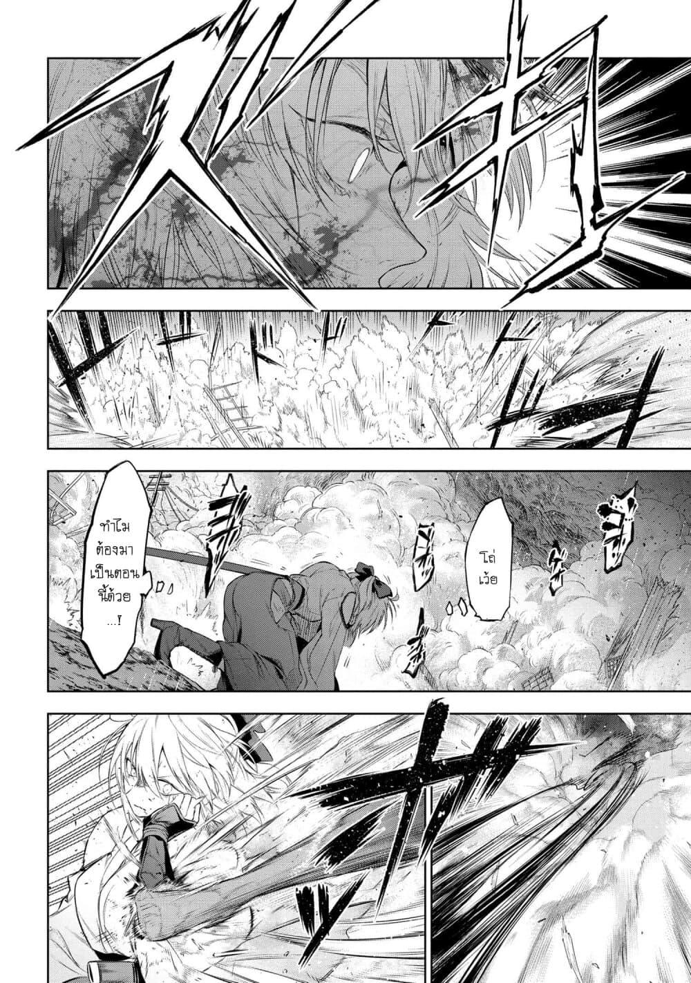 Manga-lc-com อ่านมังงะ อ่านการ์ตูน ออนไลน์ ฟรี FateType Redline ตอนที่ 1 2 3 4 5 6 7 8 9 10 11 12 13 14 ฟรี ไม่มีโฆษณา Manga-lc - อ่าน มังงะ อ่าน การ์ตูน ออนไลน์ อ่านมังงะ ฟรี