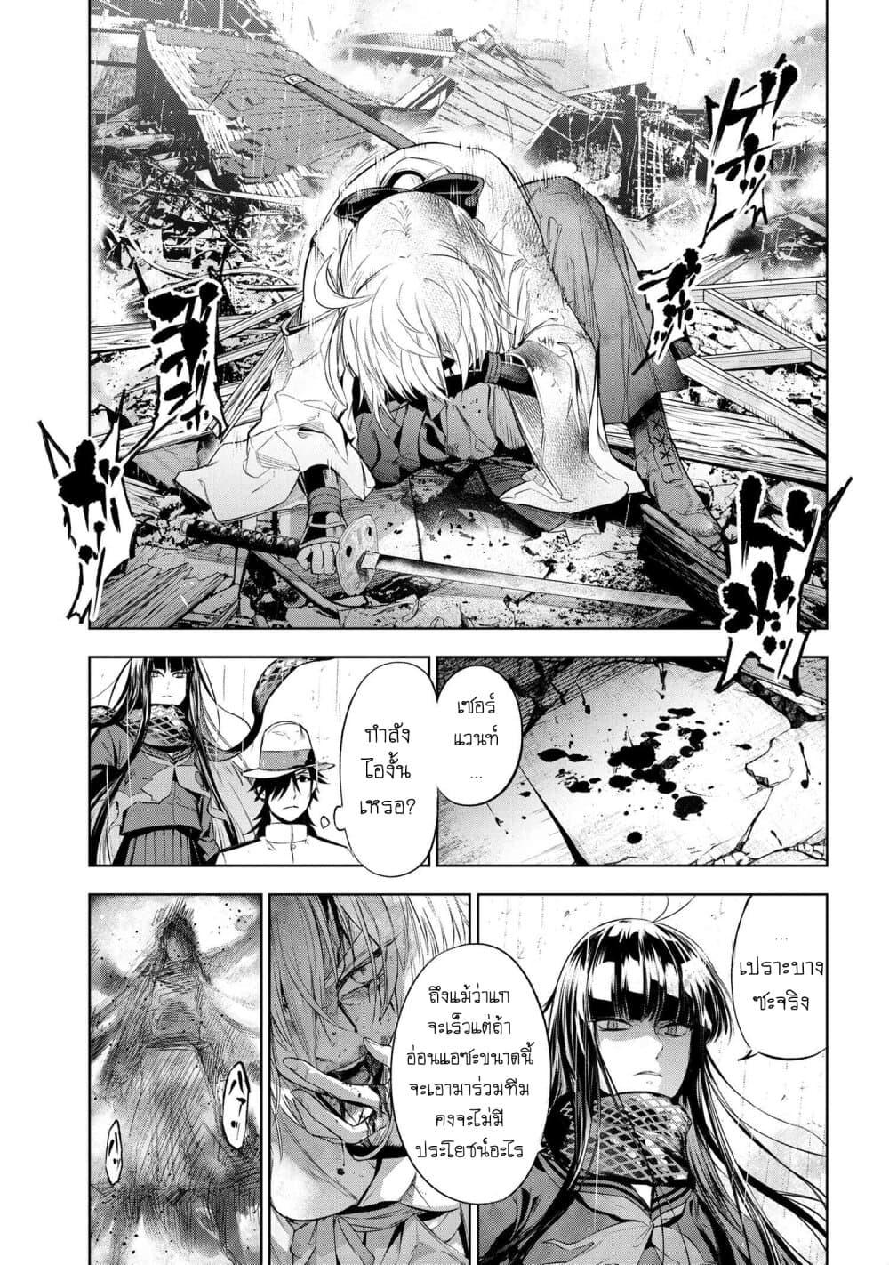 Manga-lc-com อ่านมังงะ อ่านการ์ตูน ออนไลน์ ฟรี FateType Redline ตอนที่ 1 2 3 4 5 6 7 8 9 10 11 12 13 14 ฟรี ไม่มีโฆษณา Manga-lc - อ่าน มังงะ อ่าน การ์ตูน ออนไลน์ อ่านมังงะ ฟรี