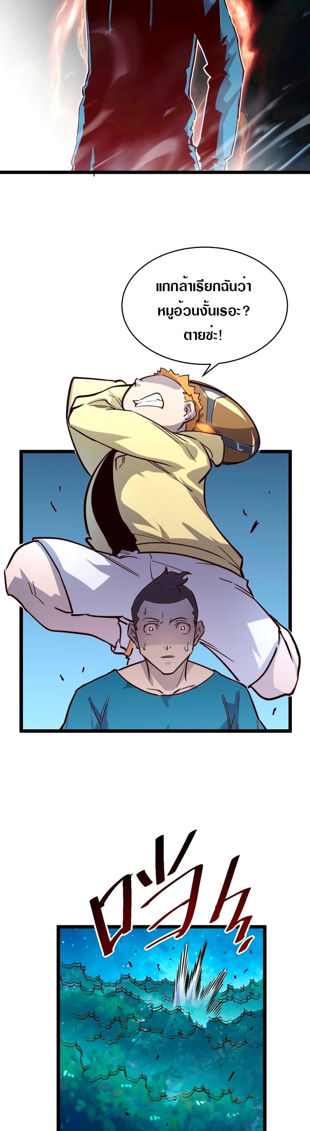 Manga-lc-com อ่านมังงะ อ่านการ์ตูน ออนไลน์ ฟรี Rise From The Rubble ตอนที่ 1 2 3 4 5 6 7 8 9 10 11 12 13 14 ฟรี ไม่มีโฆษณา Manga-lc - อ่าน มังงะ อ่าน การ์ตูน ออนไลน์ อ่านมังงะ ฟรี