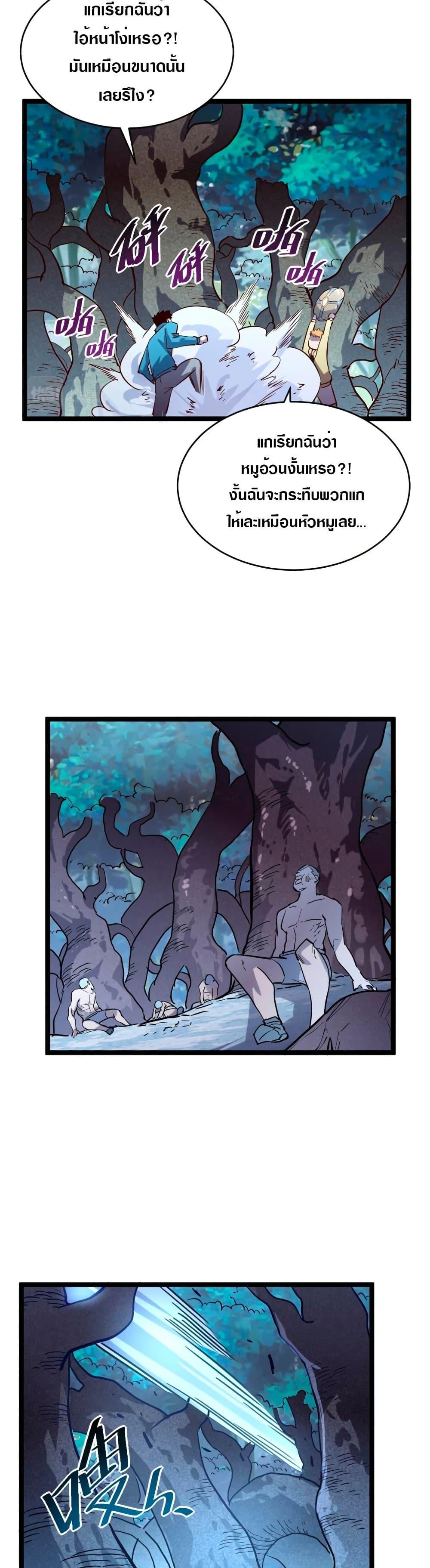 Manga-lc-com อ่านมังงะ อ่านการ์ตูน ออนไลน์ ฟรี Rise From The Rubble ตอนที่ 1 2 3 4 5 6 7 8 9 10 11 12 13 14 ฟรี ไม่มีโฆษณา Manga-lc - อ่าน มังงะ อ่าน การ์ตูน ออนไลน์ อ่านมังงะ ฟรี