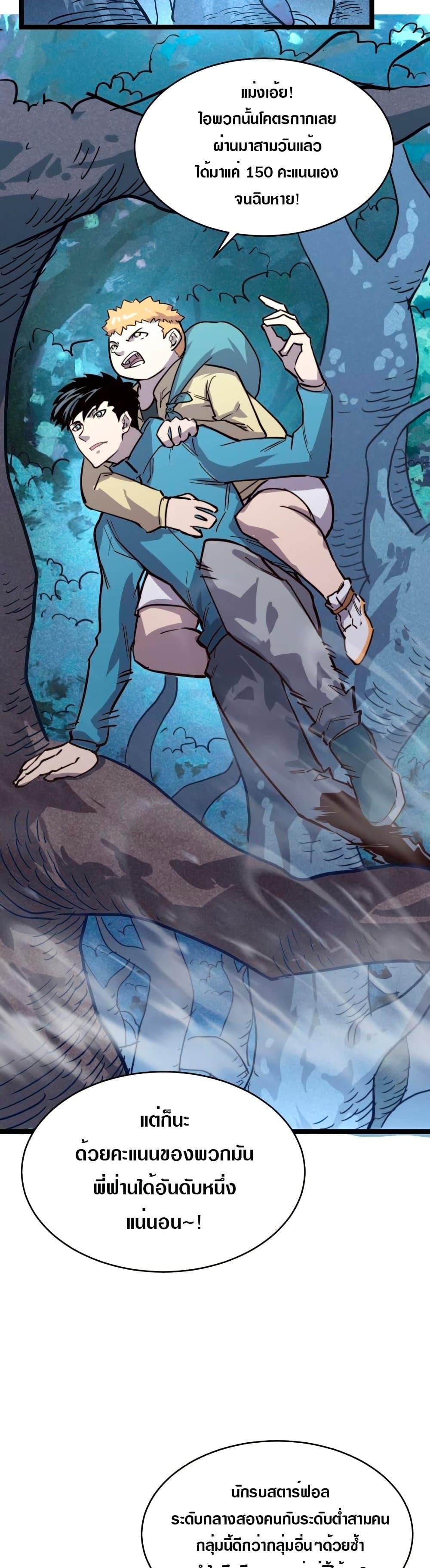 Manga-lc-com อ่านมังงะ อ่านการ์ตูน ออนไลน์ ฟรี Rise From The Rubble ตอนที่ 1 2 3 4 5 6 7 8 9 10 11 12 13 14 ฟรี ไม่มีโฆษณา Manga-lc - อ่าน มังงะ อ่าน การ์ตูน ออนไลน์ อ่านมังงะ ฟรี