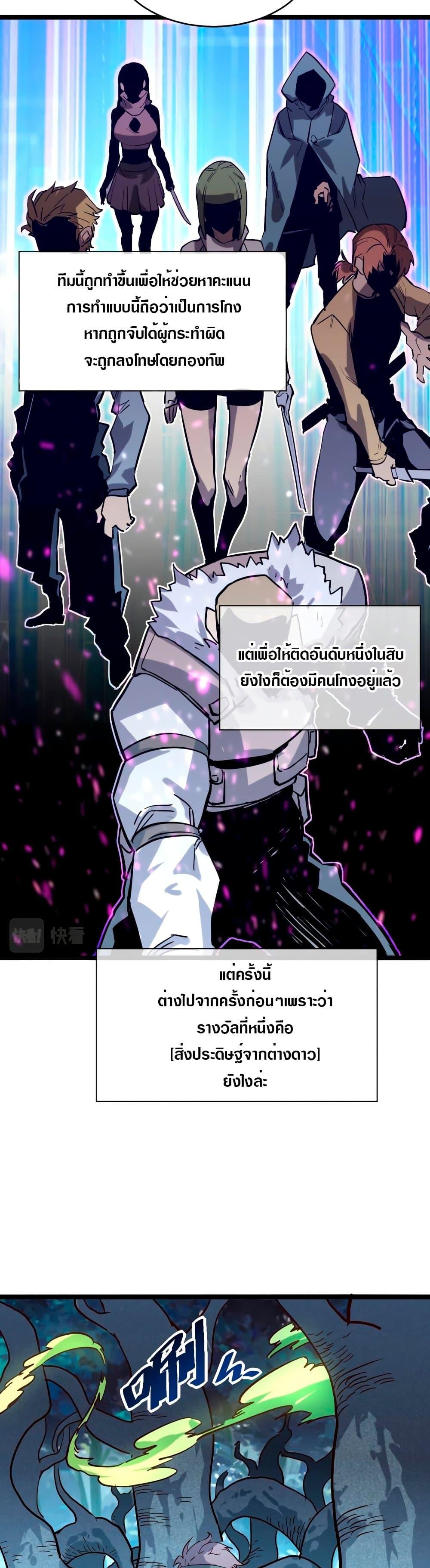 Manga-lc-com อ่านมังงะ อ่านการ์ตูน ออนไลน์ ฟรี Rise From The Rubble ตอนที่ 1 2 3 4 5 6 7 8 9 10 11 12 13 14 ฟรี ไม่มีโฆษณา Manga-lc - อ่าน มังงะ อ่าน การ์ตูน ออนไลน์ อ่านมังงะ ฟรี
