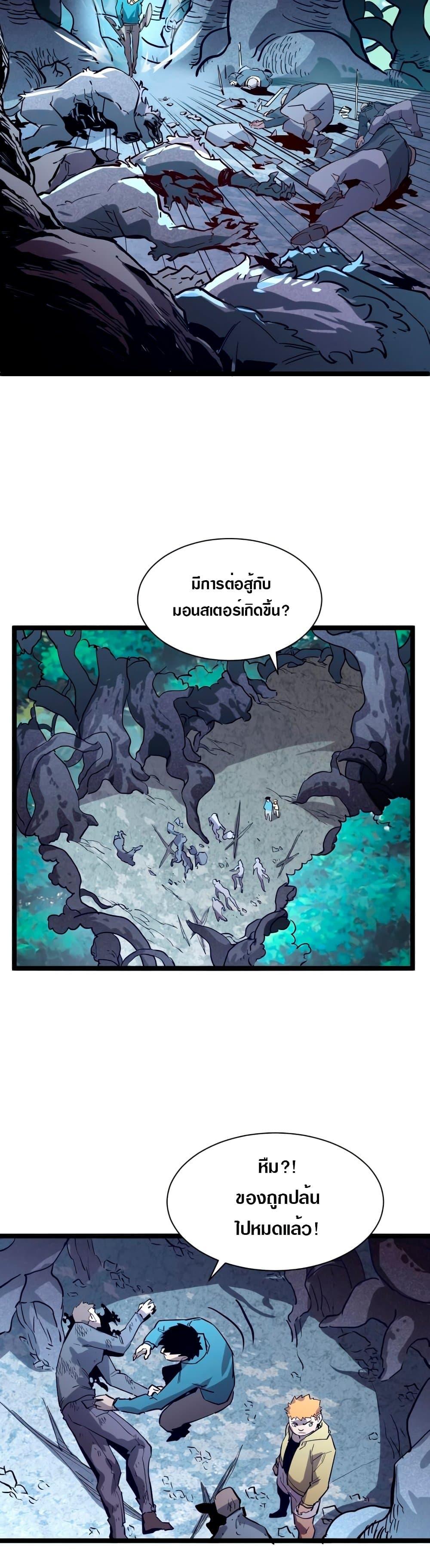 Manga-lc-com อ่านมังงะ อ่านการ์ตูน ออนไลน์ ฟรี Rise From The Rubble ตอนที่ 1 2 3 4 5 6 7 8 9 10 11 12 13 14 ฟรี ไม่มีโฆษณา Manga-lc - อ่าน มังงะ อ่าน การ์ตูน ออนไลน์ อ่านมังงะ ฟรี