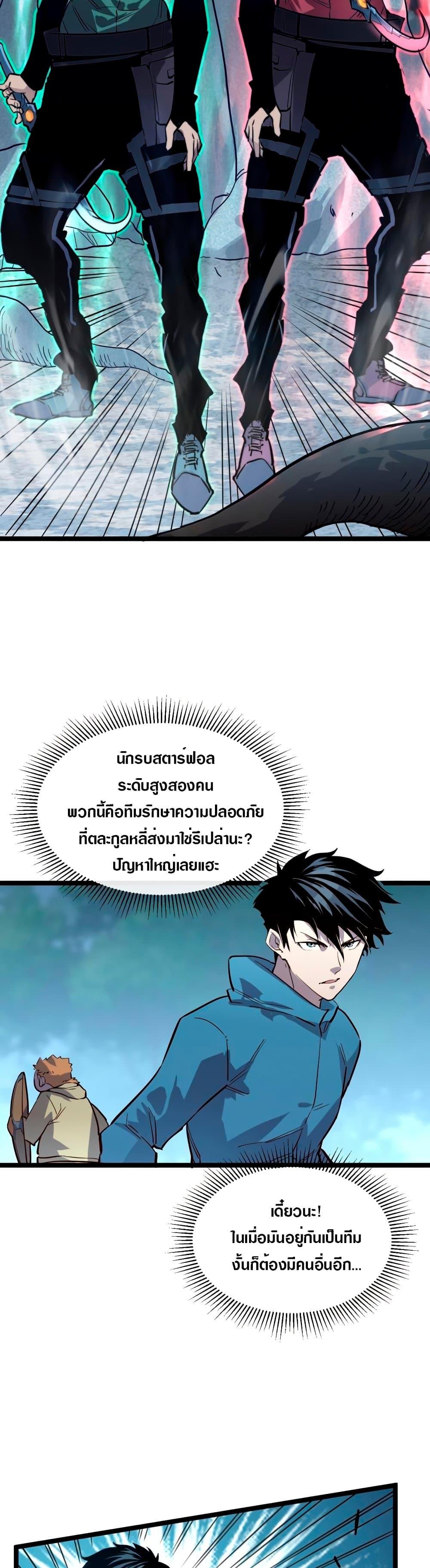 Manga-lc-com อ่านมังงะ อ่านการ์ตูน ออนไลน์ ฟรี Rise From The Rubble ตอนที่ 1 2 3 4 5 6 7 8 9 10 11 12 13 14 ฟรี ไม่มีโฆษณา Manga-lc - อ่าน มังงะ อ่าน การ์ตูน ออนไลน์ อ่านมังงะ ฟรี
