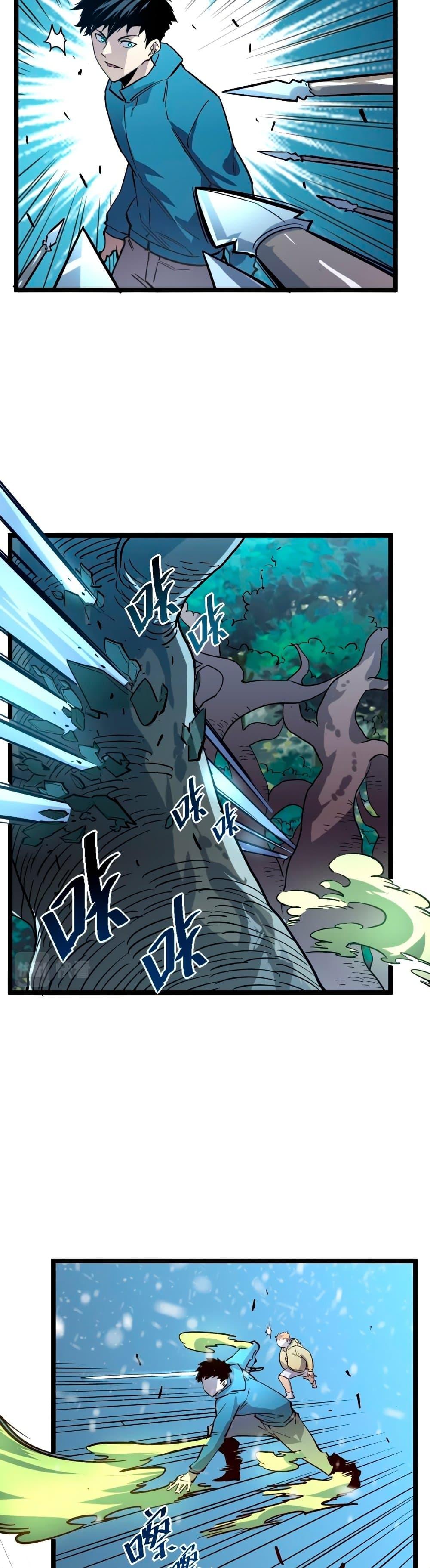 Manga-lc-com อ่านมังงะ อ่านการ์ตูน ออนไลน์ ฟรี Rise From The Rubble ตอนที่ 1 2 3 4 5 6 7 8 9 10 11 12 13 14 ฟรี ไม่มีโฆษณา Manga-lc - อ่าน มังงะ อ่าน การ์ตูน ออนไลน์ อ่านมังงะ ฟรี