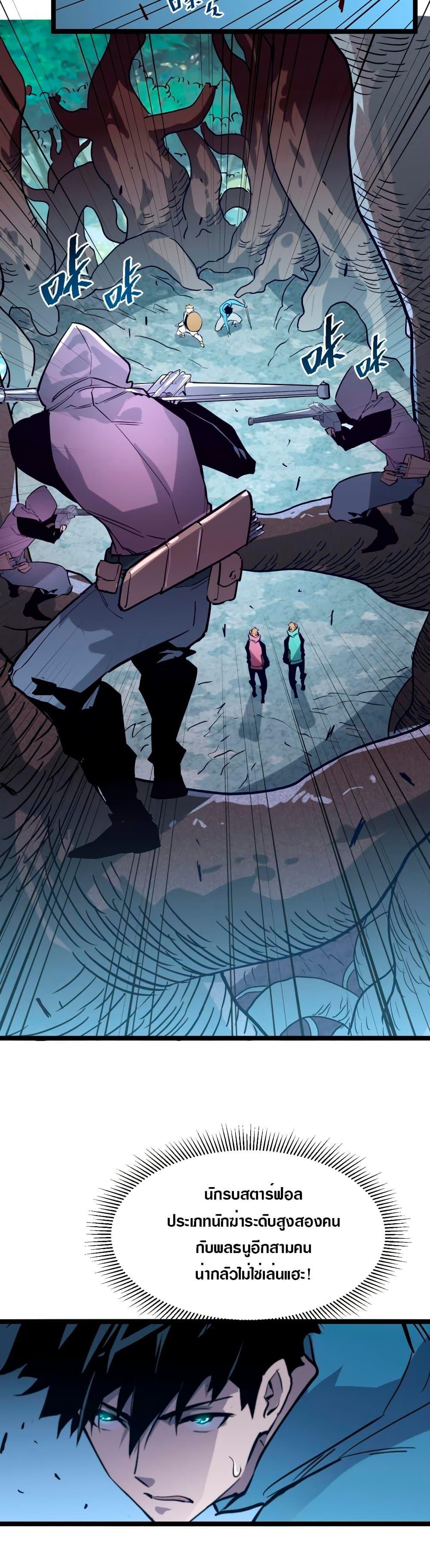 Manga-lc-com อ่านมังงะ อ่านการ์ตูน ออนไลน์ ฟรี Rise From The Rubble ตอนที่ 1 2 3 4 5 6 7 8 9 10 11 12 13 14 ฟรี ไม่มีโฆษณา Manga-lc - อ่าน มังงะ อ่าน การ์ตูน ออนไลน์ อ่านมังงะ ฟรี